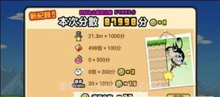 gogo猫咪大弹跳截图2 gogo猫咪大弹跳截图2