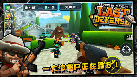 迷你行动：最后的防线截图1