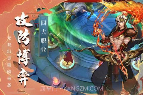 悠唐天下iOS版截图4