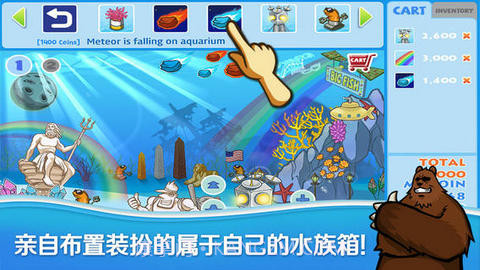 钓鱼巨星2截图4