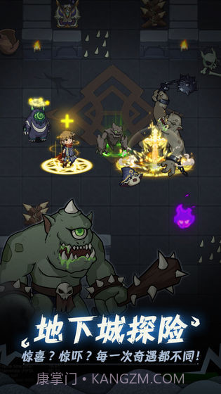 提灯与地下城截图4