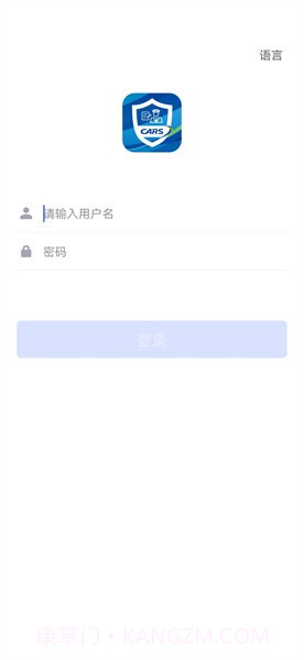 掌上办公截图2 掌上办公截图2