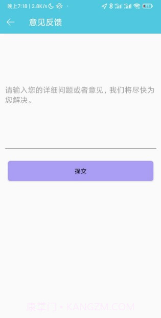 算来算去截图5 算来算去截图5
