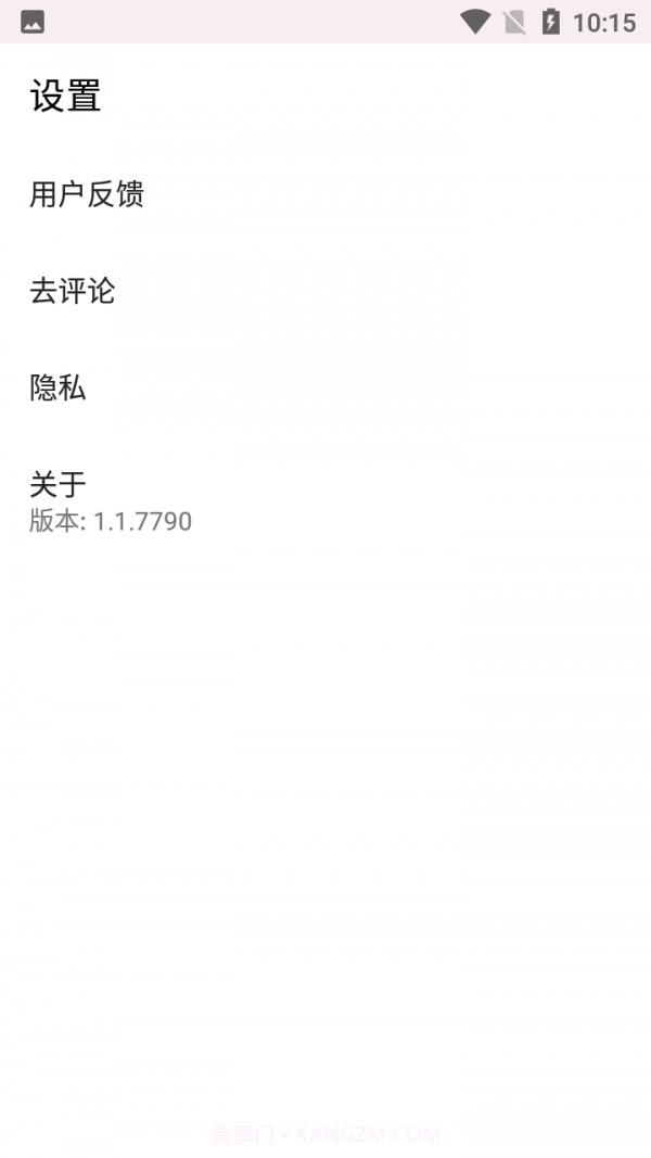 小蝴蝶手账截图3 小蝴蝶手账截图3