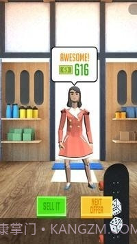 滑板设计师SkateArt3D截图2 滑板设计师SkateArt3D截图2