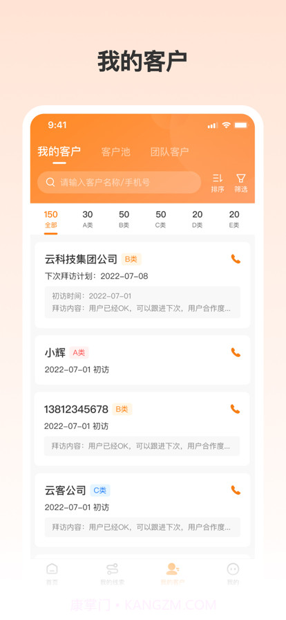 阿甘云客截图4 阿甘云客截图4