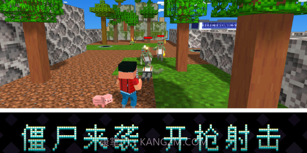 像素岛尸潮截图2 像素岛尸潮截图2