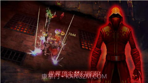 暗黑复仇者截图4 暗黑复仇者截图4