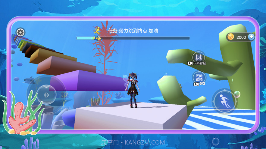 樱花校园海底跑酷模拟器截图2