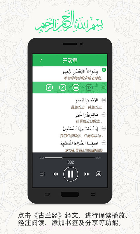 一零三章(免费礼拜)截图3 一零三章(免费礼拜)截图3
