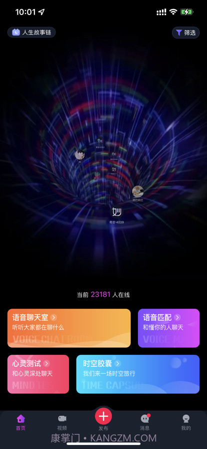 奇妙心灵截图1 奇妙心灵截图1