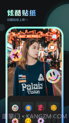 嗨炫壁纸截图1 嗨炫壁纸截图1