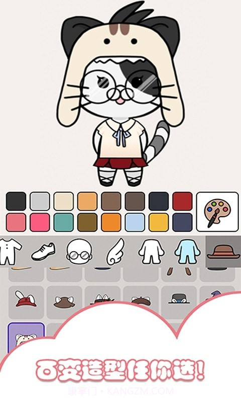 托卡迷你装扮秀截图4