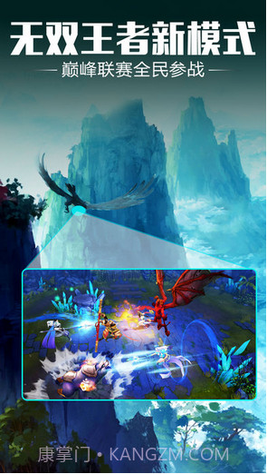 太极熊猫2截图2 太极熊猫2截图2