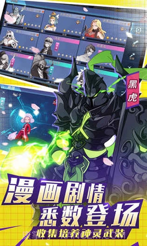 银之守墓人截图1 银之守墓人截图1