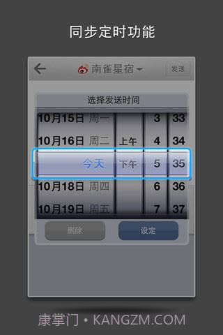 皮皮精灵截图1 皮皮精灵截图1