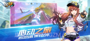 QQ飞车截图2 QQ飞车截图2