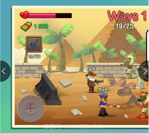 两个家伙和僵尸2截图2 两个家伙和僵尸2截图2