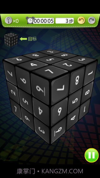 玩转魔方截图4 玩转魔方截图4