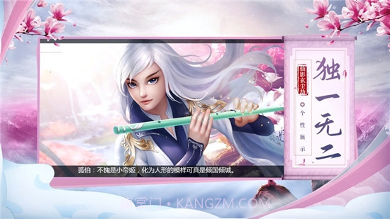 仙影玄尘劫截图2 仙影玄尘劫截图2