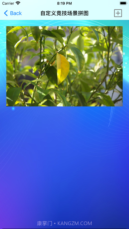 拼啦竞技图截图2 拼啦竞技图截图2