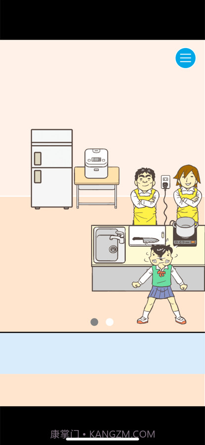 逃离学校!截图9 逃离学校!截图9