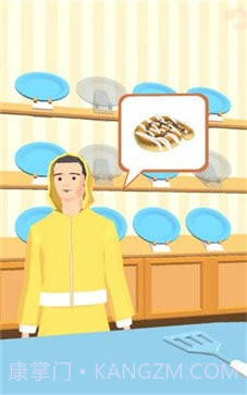 烘焙房蛋糕制作截图3