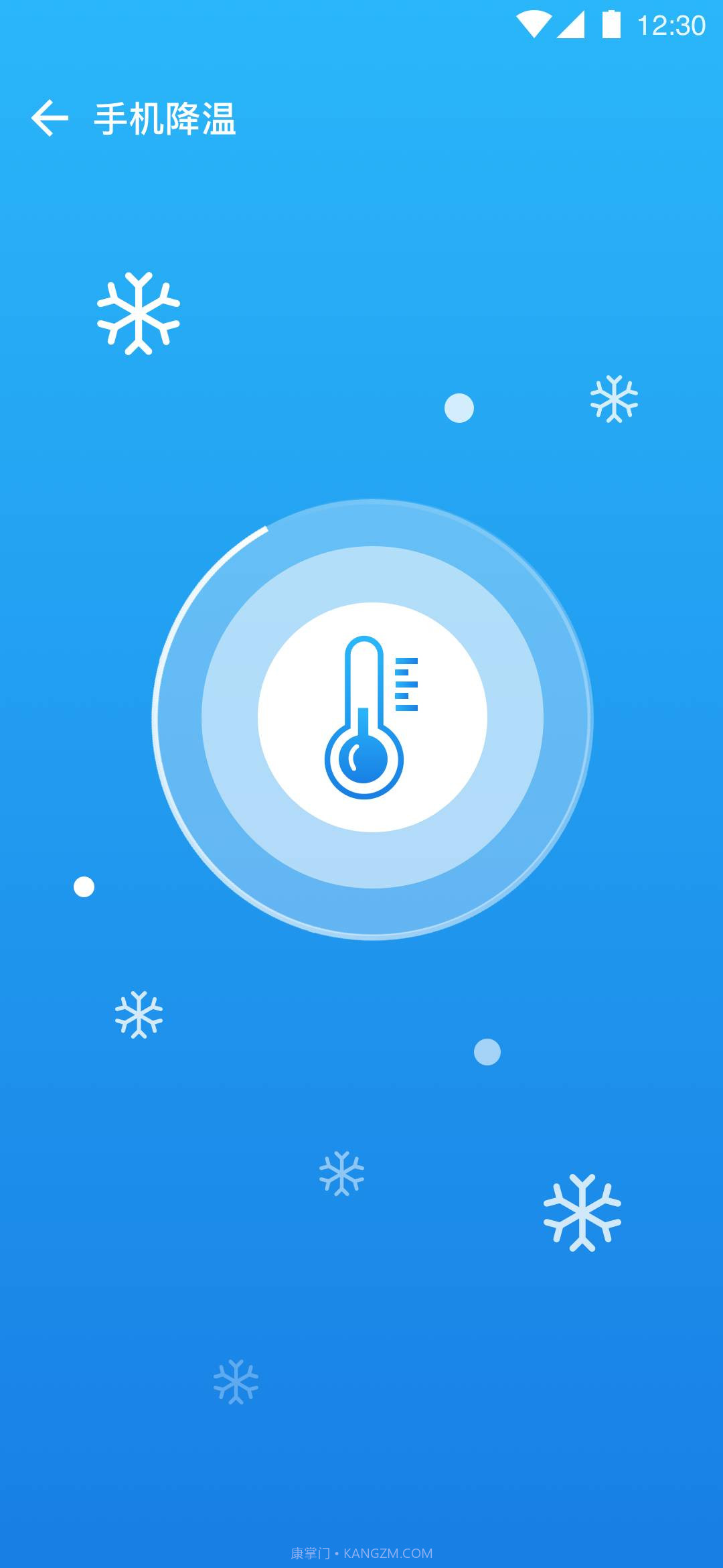 全能千兆wi-fi截图2