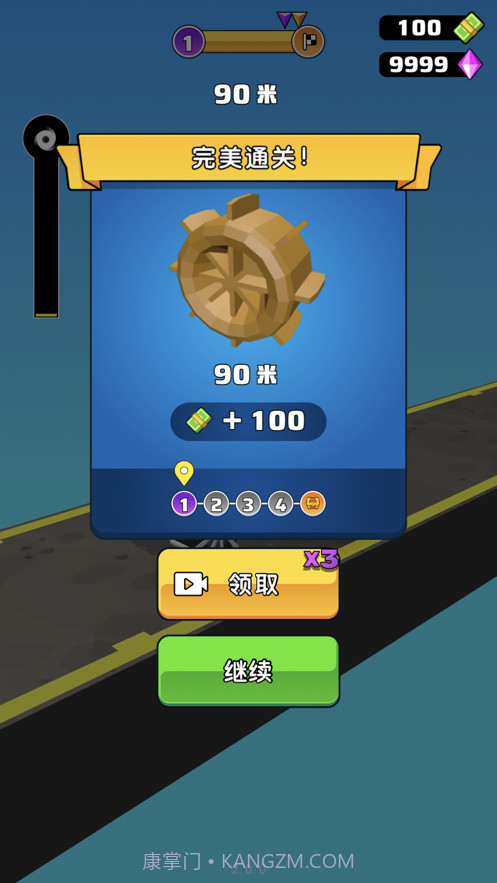 备胎不干了截图5