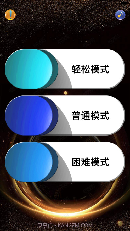 消失的喵星人截图1