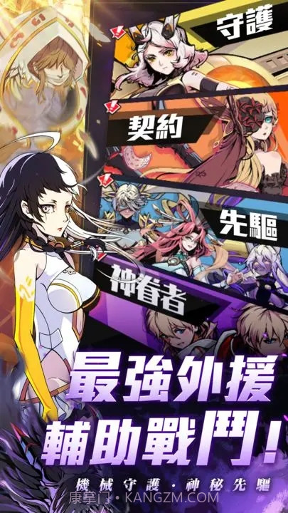 代号时空之门截图2 代号时空之门截图2