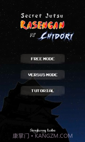 火影忍者忍术模拟器截图3