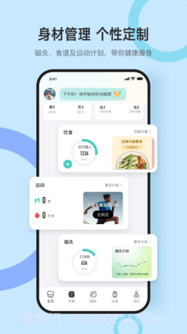 Dido截图1 Dido截图1