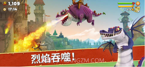 饥饿龙截图1 饥饿龙截图1
