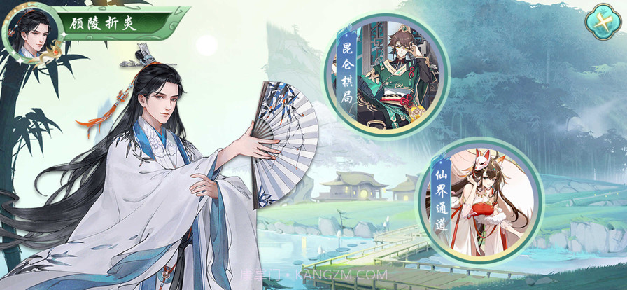 致命甜宠截图1 致命甜宠截图1