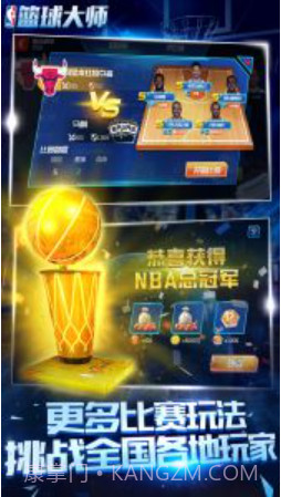 nba篮球大师刷数据辅助脚本截图2 nba篮球大师刷数据辅助脚本截图2