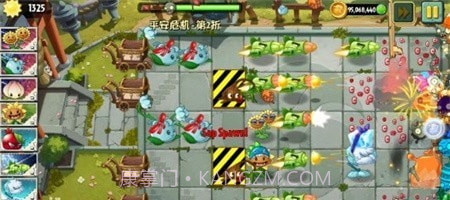 pvzF5截图2 pvzF5截图2