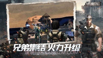 绝境行动截图2 绝境行动截图2