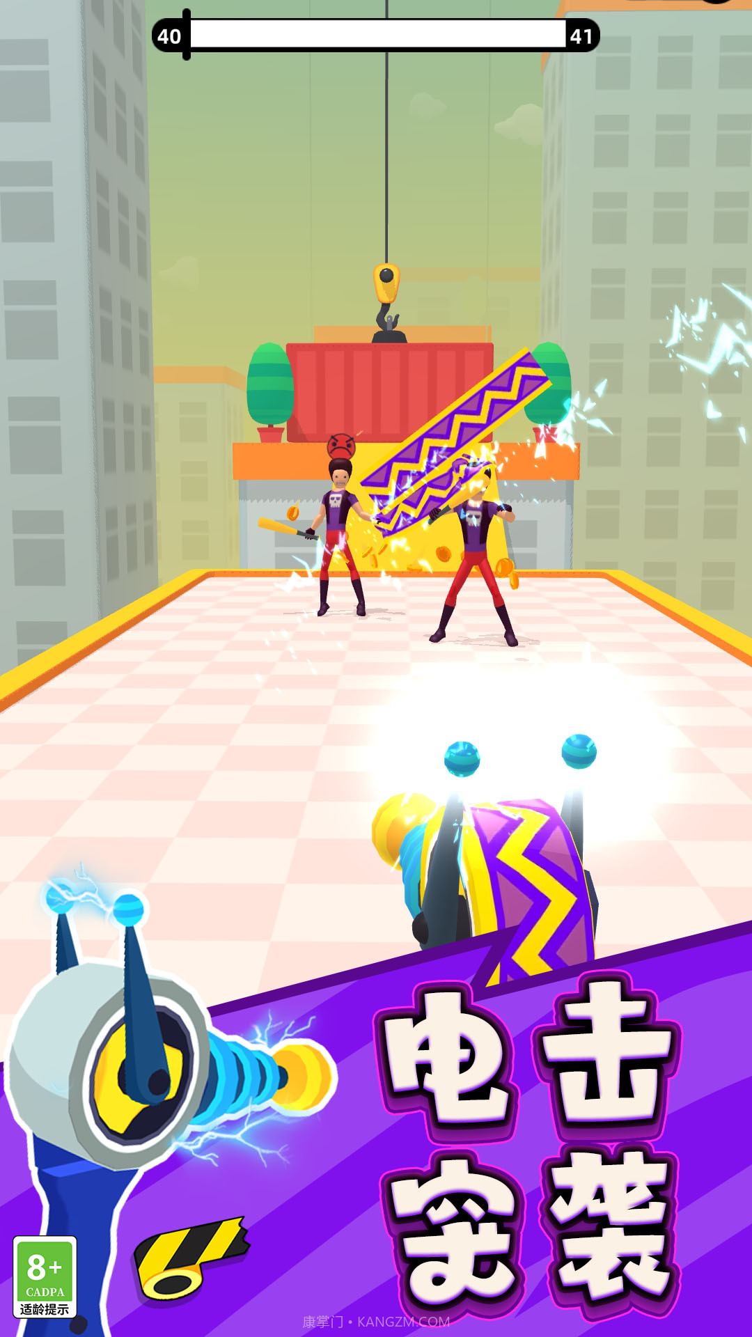 脑洞王者对决截图1