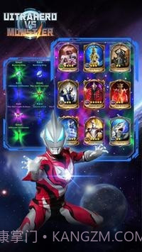 奥特英雄大战怪兽截图4 奥特英雄大战怪兽截图4