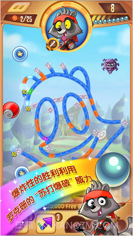 幻幻球大爆炸截图4 幻幻球大爆炸截图4