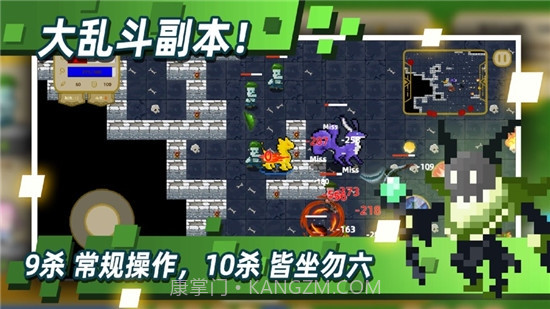 传说之旅ios版截图4