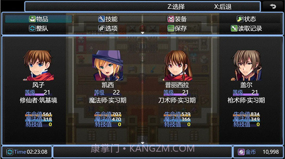 在异世界打怪的修仙者截图2 在异世界打怪的修仙者截图2