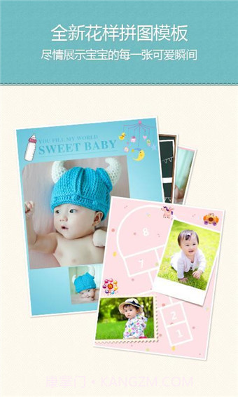 POCO亲子相机截图4 POCO亲子相机截图4