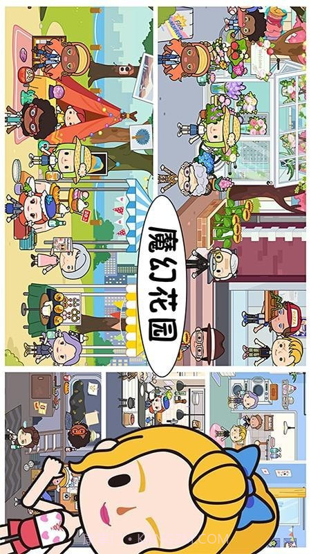 芭比魔幻花园截图4 芭比魔幻花园截图4