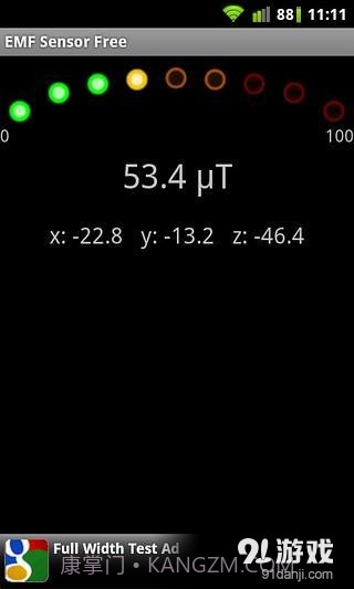 电磁场传感器截图1 电磁场传感器截图1