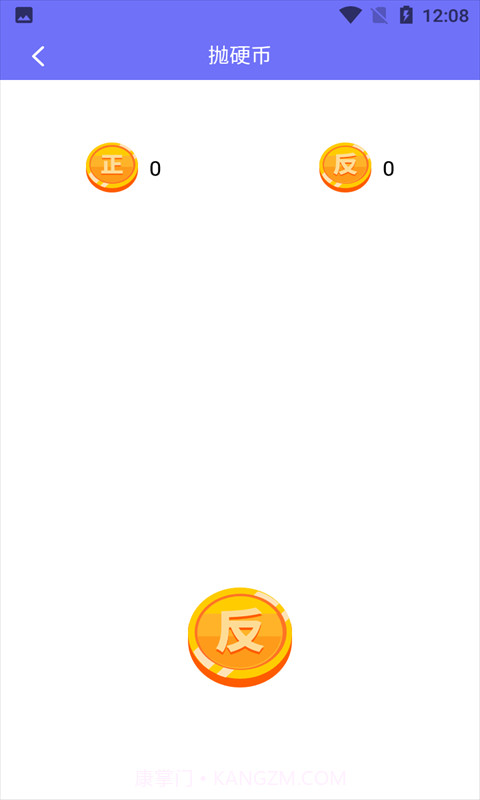 纯运幸运大转盘截图4 纯运幸运大转盘截图4