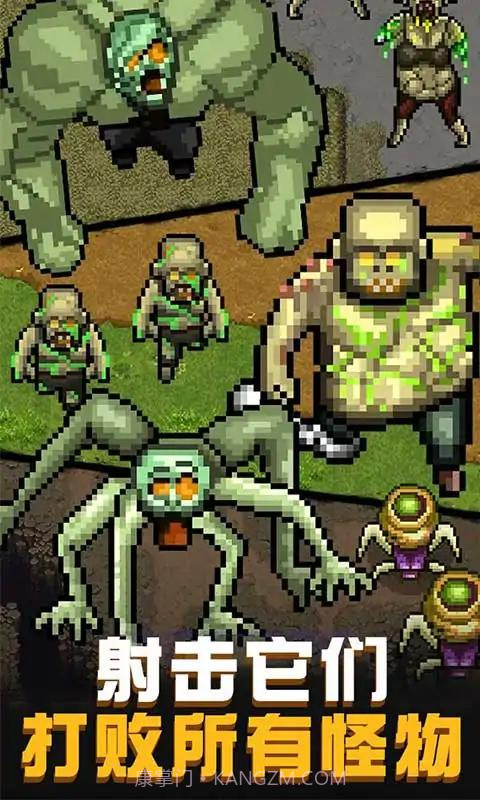 僵尸猎手城市保卫战截图2