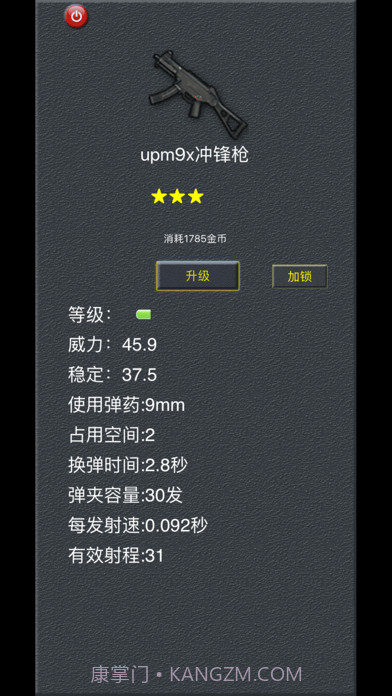 放置吃鸡截图6 放置吃鸡截图6