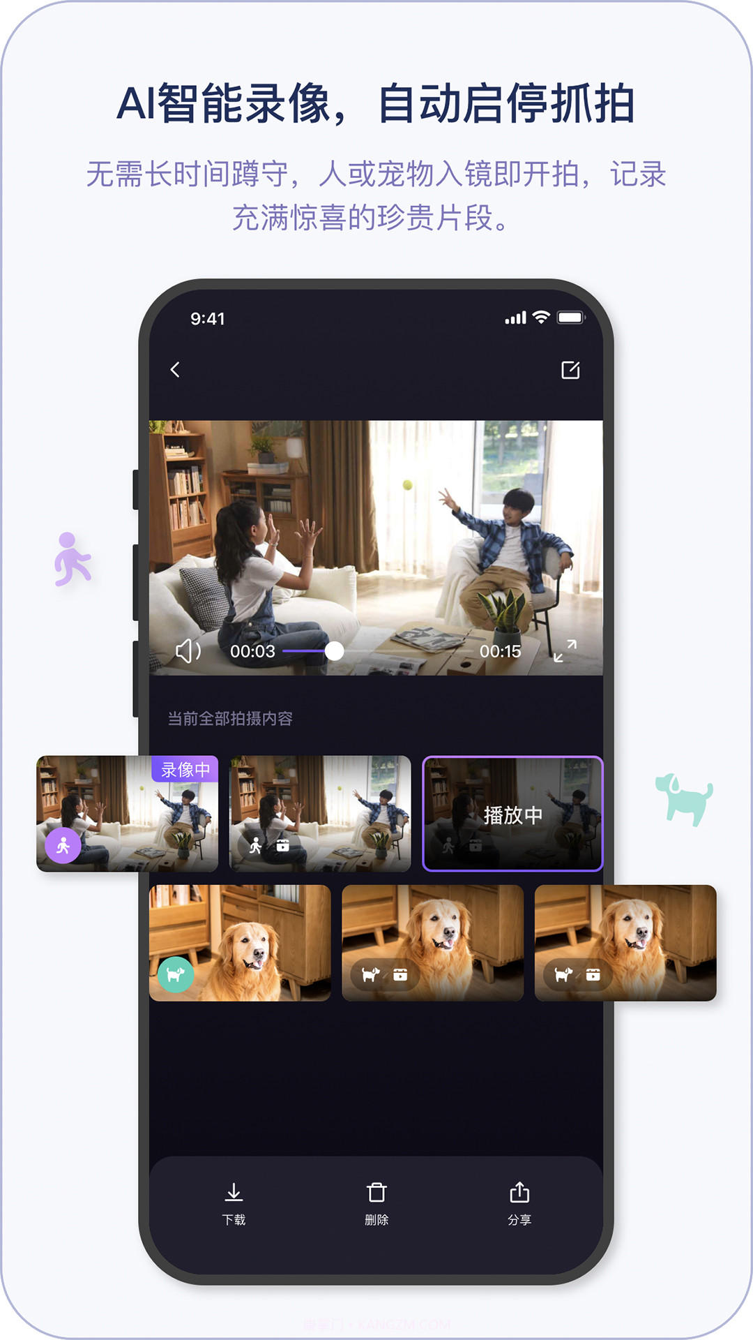 小默魔法相机截图4 小默魔法相机截图4